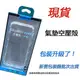 HTC U19e 2Q7A100 空壓殼 手機殼 手機套 保護殼 保護套 防摔殼 殼 套