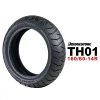 在飛比找momo購物網優惠-【BRIDGESTONE 普利司通】TH01 輪胎(160/