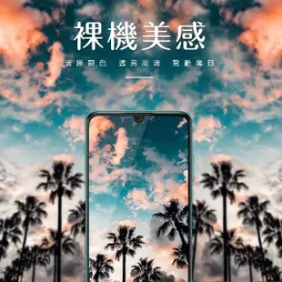 華為 HUAWEI Y7Pro 2019 非滿版透明玻璃鋼化膜手機保護貼(Y7 Pro 2019保護貼 Y7 Pro 2019鋼化膜)