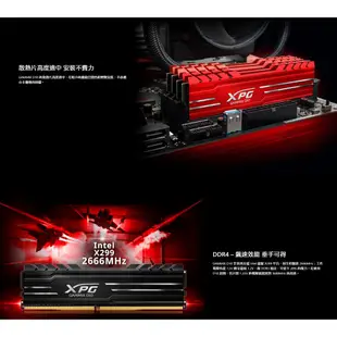 ADATA威剛 8GBx2 DDR4 3600 XPG D10 黑/終身保固/RAM記憶體/原價屋