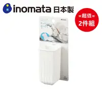 在飛比找PChome24h購物優惠-日本製【Inomata】瀝水小架 超值2件組