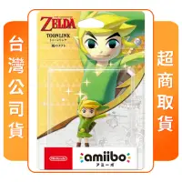 在飛比找momo購物網優惠-【Nintendo 任天堂】amiibo 卡通林克 風之律動