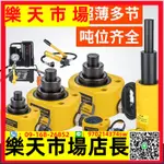 多節液壓千斤頂 電動千斤頂分離式DFPY-10T 20T 30T 50T 100T超薄