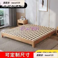 在飛比找露天拍賣優惠-出清 床架 雙人床架 實木床架 單人床架 床板 無床頭 實木