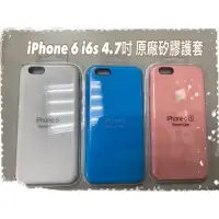 在飛比找蝦皮購物優惠-(apple)現貨優惠價～原廠 iPhone 6 i6s 4