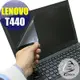 【EZstick】Lenovo THINKPAD T440 靜電式筆電LCD液晶螢幕貼 (可選鏡面或霧面)