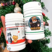 在飛比找蝦皮購物優惠-🐶阿培育犬系列保養品🐱皮膚保健必備 海藻粉 卵磷脂(超強皮膚