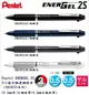 Pentel XBLW355 ENERGEL 極速3系列 2+1多功能筆