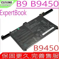 在飛比找樂天市場購物網優惠-ASUS Expertbook B9 B9450FA 電池(