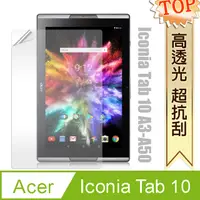 在飛比找PChome24h購物優惠-ACER Iconia Tab 10 A3-A50 高透光亮