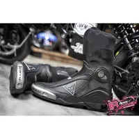 在飛比找蝦皮購物優惠-♚賽車手的試衣間♚Dainese® Axial D1 Bla