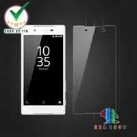 在飛比找蝦皮購物優惠-[SEASHOP] 2 件套索尼 Xperia Z3 鋼化玻