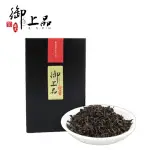 【御上品】墨禪茶趣-嚴選一級散茶150GX1盒(中國雲南勐海茶/散茶)