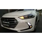 若居光電~現代SUPER ELANTRA 霧燈.日行燈 /HYUNDAI ELANTRA日行燈.霧燈