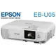 麒麟商城-EPSON商務專業液晶投影機(EB-U05)/WUXGA解析度/3400流明/15000:1對比