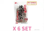 NATORI GRILLED SPICY SURUME YAKI SURUME SPICY FLAVOR JAPAN LARGE 100g X 6