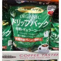 在飛比找蝦皮購物優惠-好市多 Costco 日本 Hamaya 有機 濾掛咖啡 8