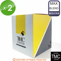 在飛比找PChome24h購物優惠-《TMC》MAX BLEND 濾泡式耳掛咖啡 (10gx10