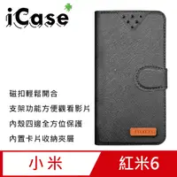 在飛比找PChome24h購物優惠-iCase+ Xiaomi 小米 紅米6 側翻皮套(黑)