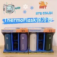 在飛比找蝦皮購物優惠-附發票 兒童款 新色🔥ThermoFlask 1.2L 保冷