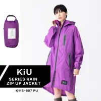 在飛比找蝦皮購物優惠-KiU RAIN ZIP UP系列 K116-907 日本雨