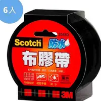 在飛比找蝦皮商城優惠-3M Scotch 黑色防水布膠帶 2048D W12702