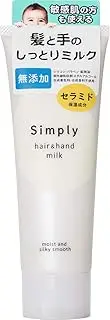 Simply Hair & Hand Milk Treatment 120g