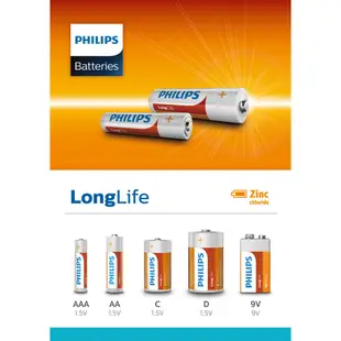 【原廠公司貨】飛利浦系列電池 高效能 碳鋅電池 / 鈕扣電池 / 超鹼電池 不含水銀  高品質氯化鋅技術 符合環保規定