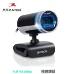 A4 TECH 雙飛燕 PK-910H 1080P 高清視訊攝影機 (現貨)