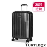 【TURTLBOX 特托堡斯】20吋 100%德國拜耳PC 飛機輪 雙層防盜拉鍊 NK8 登機箱 行李箱(多色任選)