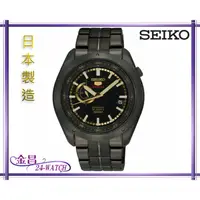 在飛比找蝦皮購物優惠-SEIKO # SSA071J1 4R37-00G0 日本製