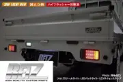 Carry Mini Truck Suzuki LED Tail Lamp 4Colors DA16T DA63T