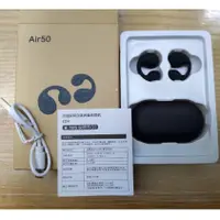 在飛比找蝦皮購物優惠-(免運)黑色 AIR50 無線骨傳導藍牙耳機 耳夾式耳機 夾
