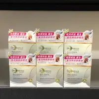 在飛比找蝦皮購物優惠-Bio essence 碧歐斯 BIO蝸牛原液修護嫩滑霜 5