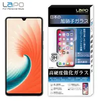 在飛比找momo購物網優惠-【LaPO】HUAWEI Mate20 全膠滿版9H鋼化玻璃