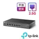 TP-Link TL-SG108-M2 8 埠 100Mbps/1Gbps/2.5G交換器 桌上型Gigabit交換器