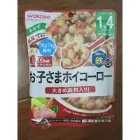 在飛比找蝦皮購物優惠-日本和光堂 1.4歲 調理包 寶寶副食品 wakodo 10