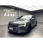 國產/進口車(老蕭國際)正2017年 LUXGEN S5 TURBO 1.8T 3D安全尊爵型 汽油 極淨灰(233)