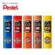 【King PLAZA】Pentel 飛龍 0.5 AIN 自動鉛筆芯 筆芯 自動筆芯 C275 40支/盒