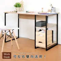 在飛比找momo購物網優惠-【Hopma】工業風單邊層架工作桌 台灣製造 電腦桌 辦公桌