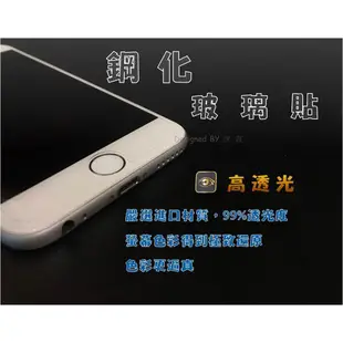 【9H玻璃保護貼】HTC Desire 526 530 610 620 626非滿版 螢幕玻璃保護貼 9H硬度 鋼化玻璃