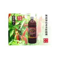 在飛比找i郵購優惠-【龍宏】泰式甜辣醬1050g