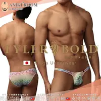 在飛比找樂天市場購物網優惠-日本 TYLER BOLD 泰勒寶 男性性感超低腰3D三角囊