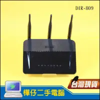 在飛比找露天拍賣優惠-【樺仔二手電腦】D-Link 友訊 DIR-809 AC75