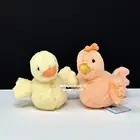 Jellycat FLUFFY DUCK and FLUFFY CHICKEN Soft Plush Toy Bundle NWT HTF Lovey RARE