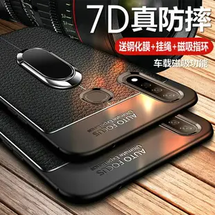 vivo z5手機殼vivoz5x保護皮套z5i硅膠1921防摔voviz軟殼viviz男