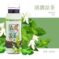 在飛比找樂天市場購物網優惠-【潤之泉】清潤凉茶 330ml*6瓶