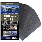 Nesect Water-resistant sandpaper set 11 types 33 sheets 240-3000 Sun paper 405