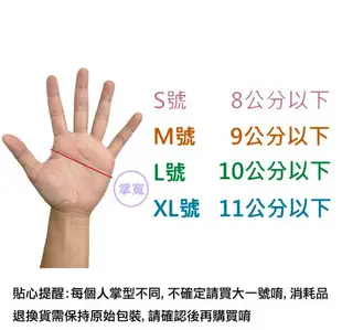 【NBR 手套】加長款 防滑 12吋 一次性 無粉手套 丁腈手套 耐油手套 美髮手套 塑膠手套 乳膠手套 橡膠 N12A