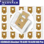 新款💕科沃斯 掃地機器人 ECOVACS DEEBOT T9 AIVI T8 MAX N8 PRO 集塵袋 塵袋 耗材